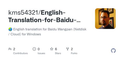 baidu wangpan english.